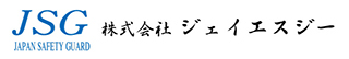 株式会社ジェイエスジー