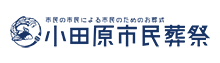 有限会社市民葬祭