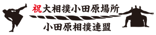 （有）山田会計事務所